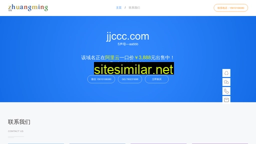 jjccc.com alternative sites
