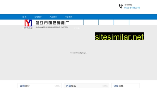 jjtanhuang.com alternative sites