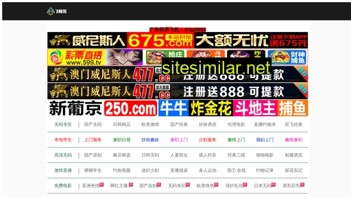 jjxiamen.com alternative sites