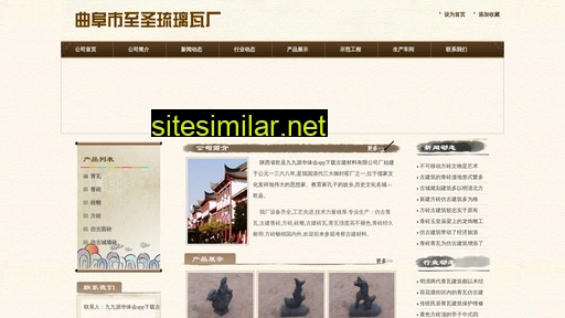 jjygujian.com alternative sites