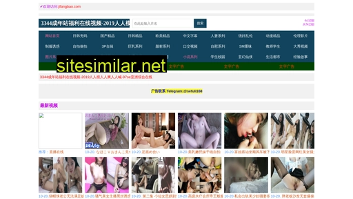 jlfangbao.com alternative sites