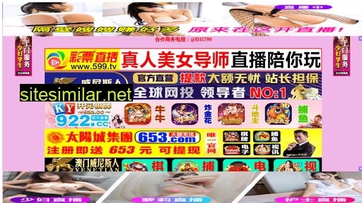 jljiande.com alternative sites