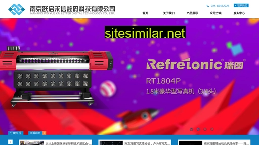 jlyueqi.com alternative sites