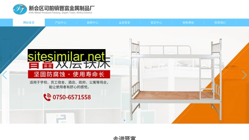 jmfujie.com alternative sites