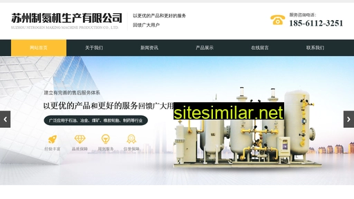 jmxinchuangqi.com alternative sites