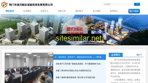 jmzhangfu.com alternative sites