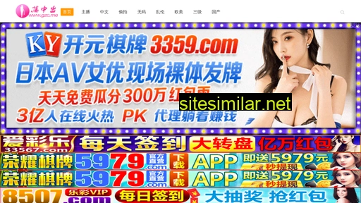 jnanshun.com alternative sites