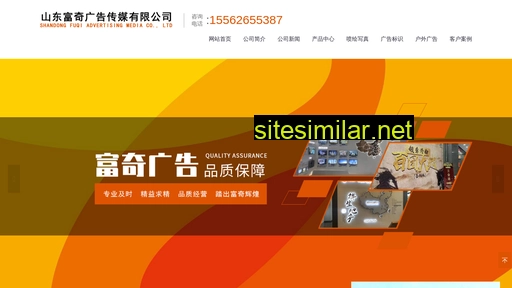 jnfuqi.com alternative sites