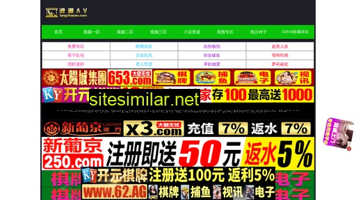jnhuajiang.com alternative sites