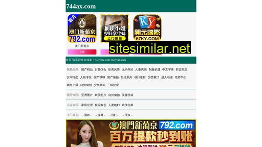 Jnhuaya similar sites