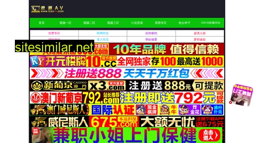 jnhuili.com alternative sites