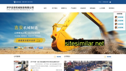 jnjian.com alternative sites