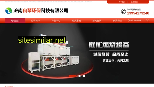 jnliangqin.com alternative sites