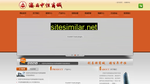 jn-zhsc.com alternative sites