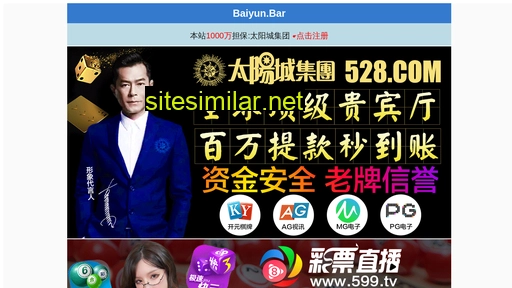 jnqinglan.com alternative sites