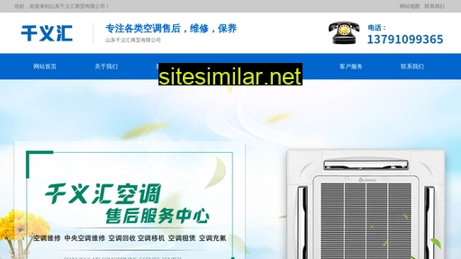 jnqianyihui.com alternative sites