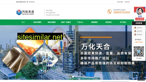 jnshajunji.com alternative sites