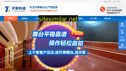 jntianqing.com alternative sites