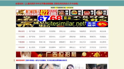jntongyang.com alternative sites