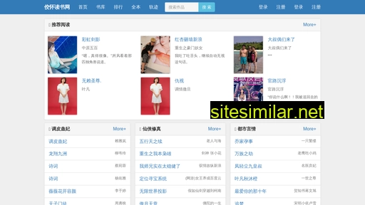 jnweiji.com alternative sites