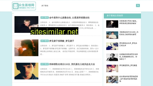 jnxunsheng.com alternative sites