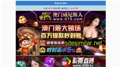 jnyezonghui.com alternative sites