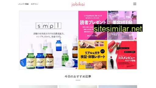 jobikai.com alternative sites