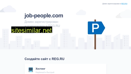 job-people.com alternative sites