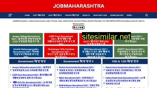 jobmaharashtra.com alternative sites