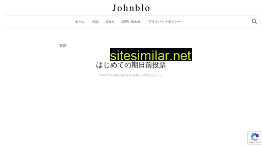 Johnblo similar sites