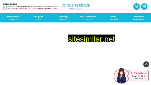 joinus-terrace.com alternative sites