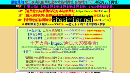 jojai.com alternative sites