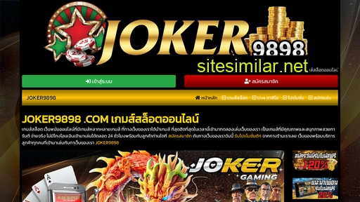 joker9898.com alternative sites