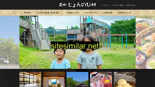jon-nobi.com alternative sites