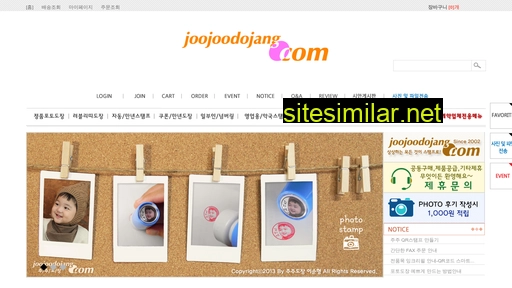 joojoodojang.com alternative sites