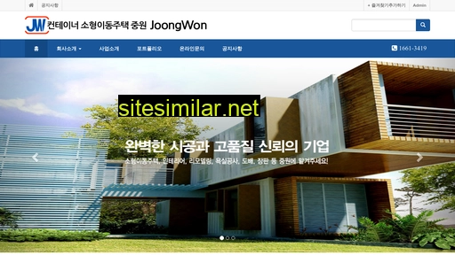 joongwonc.com alternative sites