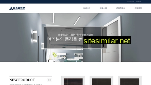 joongyong.com alternative sites