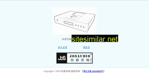 josaudio.com alternative sites