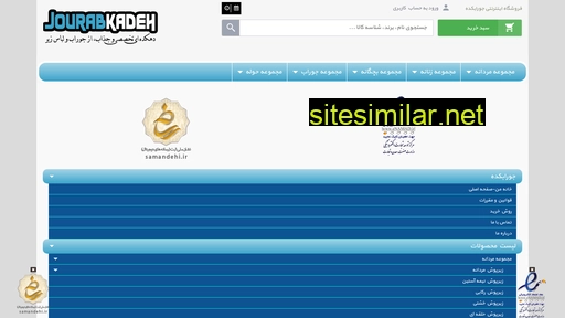 jourabkadeh.com alternative sites
