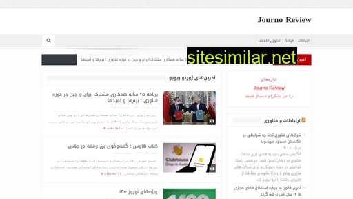 Journoreview similar sites