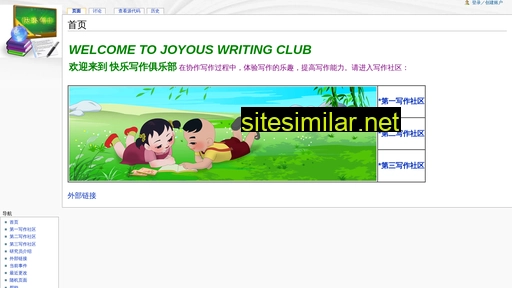 joyouswriting.com alternative sites