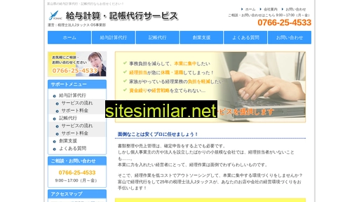 J-daikou similar sites