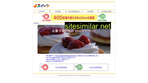 j-sweets.com alternative sites