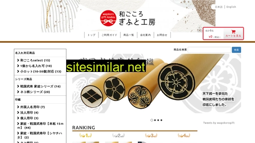 j-stationery.com alternative sites
