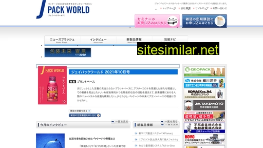 jpackworld.com alternative sites