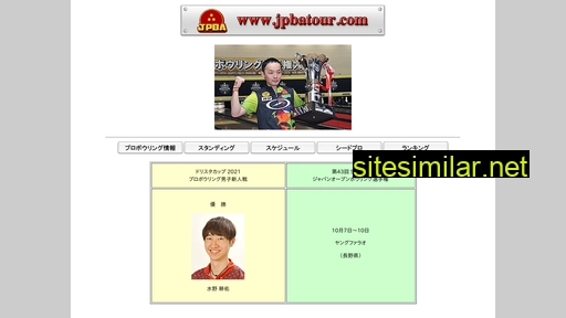 jpbatour.com alternative sites
