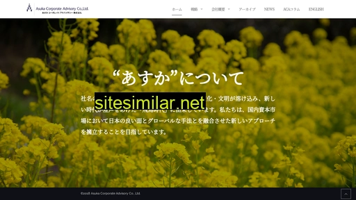 jp.asuka-advisory.com alternative sites