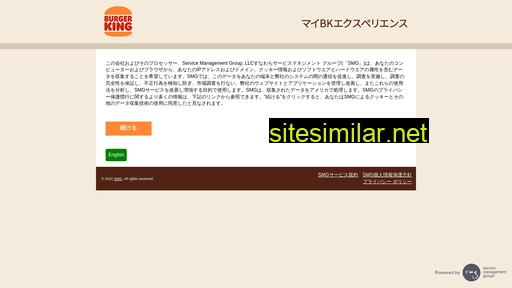 jp.tellburgerking.com alternative sites
