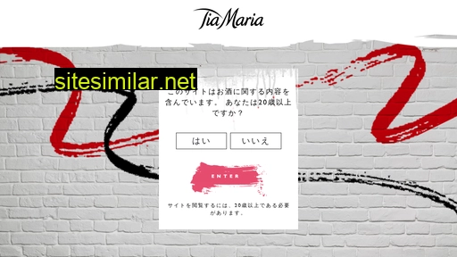 jp.tiamaria.com alternative sites