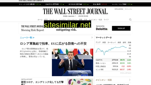 jp.wsj.com alternative sites